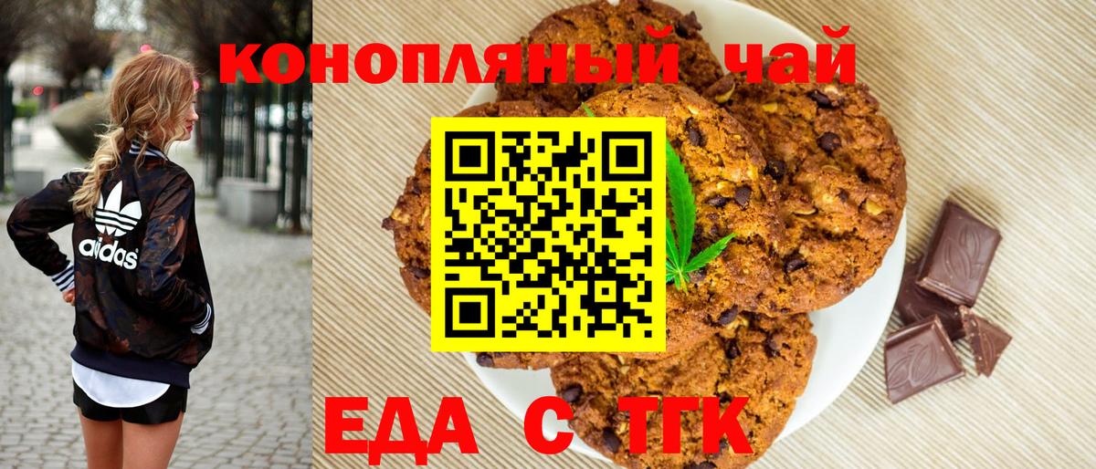 Alpha PVP Энгельс