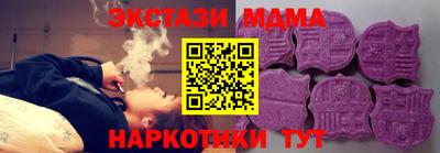 альфа пвп Гатчина