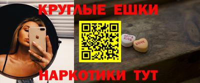 альфа пвп Гатчина