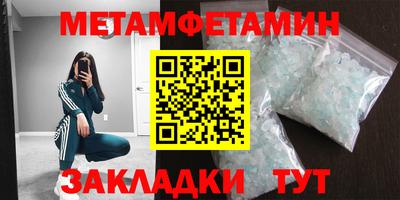 альфа пвп Гатчина