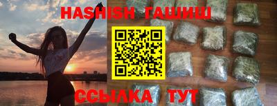 альфа пвп Гатчина