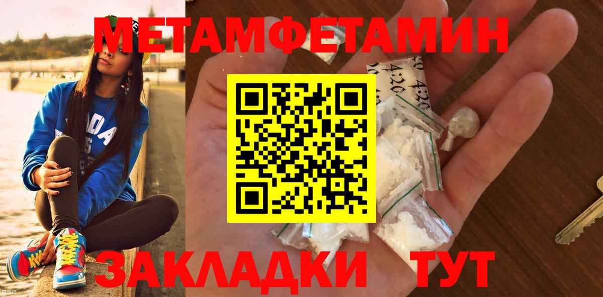 Мефедрон   Канабис  Вход с VPN  COCAIN  Энгельс  ГАШ  Альфа ПВП СК  