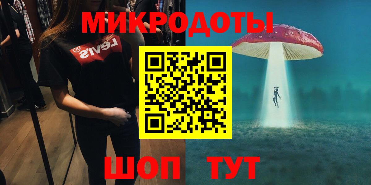 Энгельс  Псилоцибиновые грибы ЛСД  Вход с VPN  Галлюциногенные грибы мухоморы 