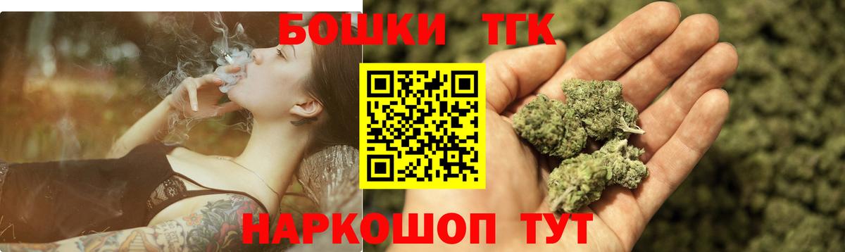 Марихуана семена  Шишки марихуана сатива  Энгельс  Каннабис тримм  Конопля THC 21%  Вход с VPN 