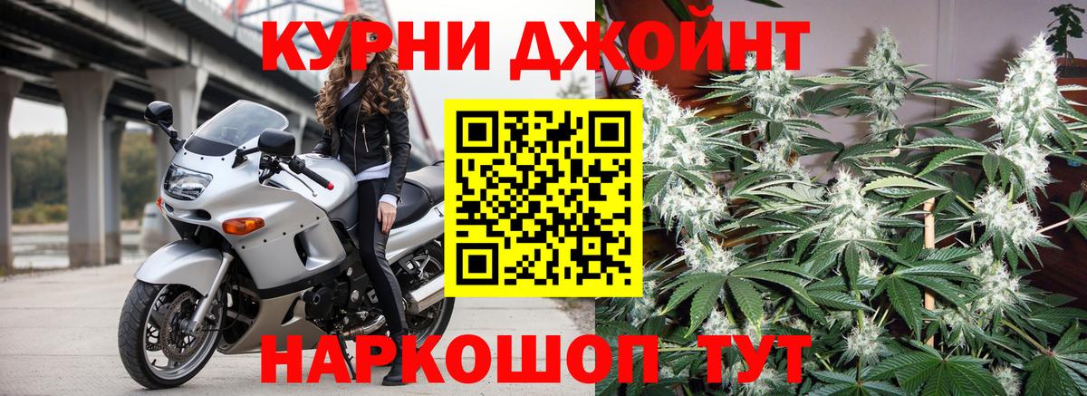 МАРИХУАНА Amnesia Энгельс